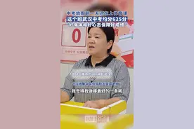 中考放假前一天还在上体育课，这个班均分625分图片