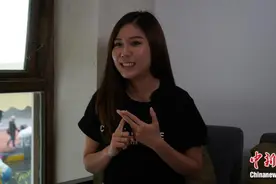 马来西亚“乒乓姑娘”邓薏琳：已深深爱上了中华文化图片