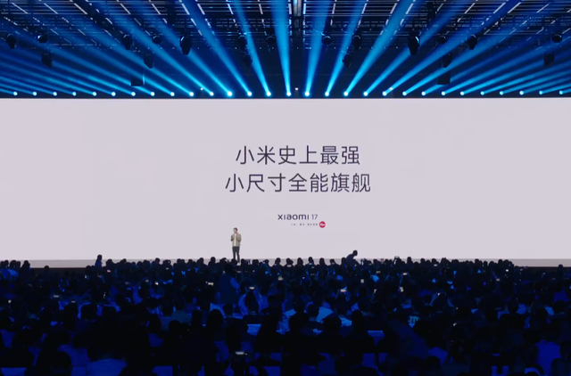 小米 17 系列发布，4499 起；追觅「库里南」图片曝光；YU7 Max 成「百万最速」车