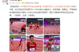 中国队男女4×100米接力全夺冠图片