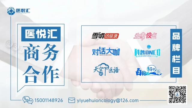 2025中国整合肿瘤学大会盛大开幕!共筑整合医学之梦 共拓生命健康之路