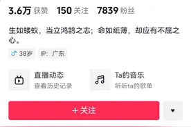 雷军模仿者“雷民”账号更名并删除模仿视频，“山寨大佬”合法吗？律师详析图片