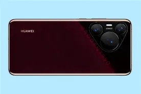 华为P70又要突然袭击：随时上架官网开卖 起售价不到5000元图片