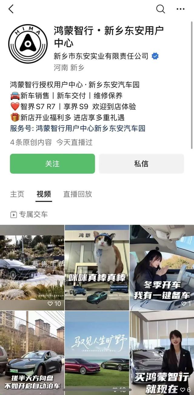 门店总经理带头	，连夜搬空车辆！两家保时捷中心突然闭店，公司回应：不会跑路，店内全体员工放假！有员工担心：工资尚未结算