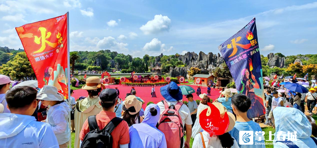 石林火把节狂欢启幕 彝乡风情点燃夏日激情