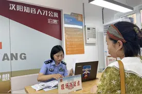 中秋、国庆假期，武汉公安窗口延时服务有变化图片