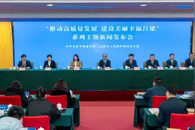 【新闻发布会实录】“推动高质量发展 建设美丽幸福吕梁”系列主题新闻发布会（县市区专场第九场——柳林县）图片