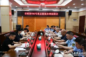 规范电动车管理 保障出行安全——娄底市政协T95号重点提案办理面商会召开图片