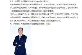 主帅莫科下课！四川男篮新赛季未尝一胜，CBA唯一的“全华班”教练组背锅？图片