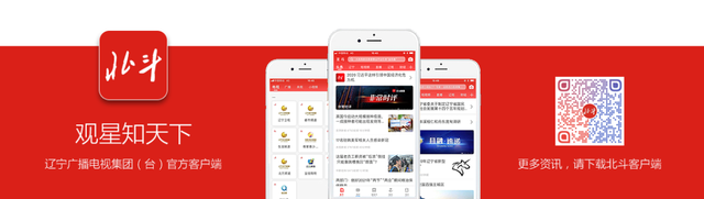 山海有情 冰雪辽宁 速来解锁辽宁冰雪地图！