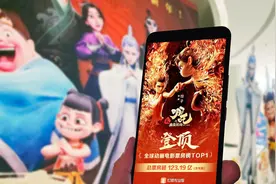 登顶全球动画电影票房榜首后，《哪吒2》最后悬念：能否冲击全球影史前三？图片