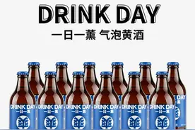 “爆款”气泡黄酒的热度能持续多久？图片