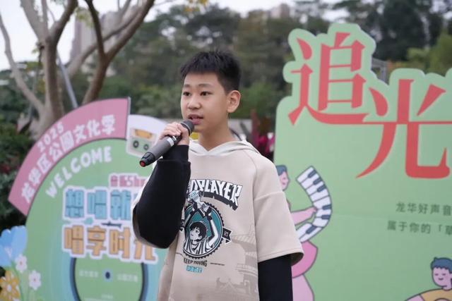 在龙华，公园是这么逛的