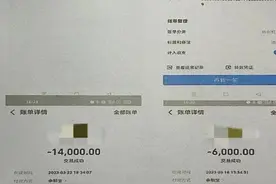 当心这种骗局，长沙四方坪夜市已有人被骗10多万！图片