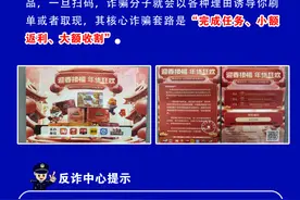 当心“年货”骗局，安庆已有人中招！图片