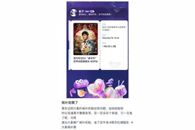 演唱会“候补票”，补足了市场信心还是歌迷的安全感？图片