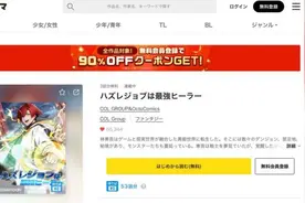 水母智能AI动漫短剧火爆全网，两周播放破2300万图片