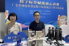 食品数字标签来了！专家：应用将纳入食品安全国家标准图片