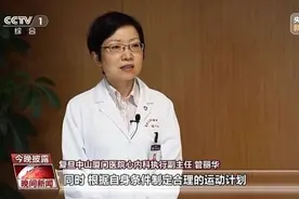 冬季运动 注意这条心率“警戒线”！图片