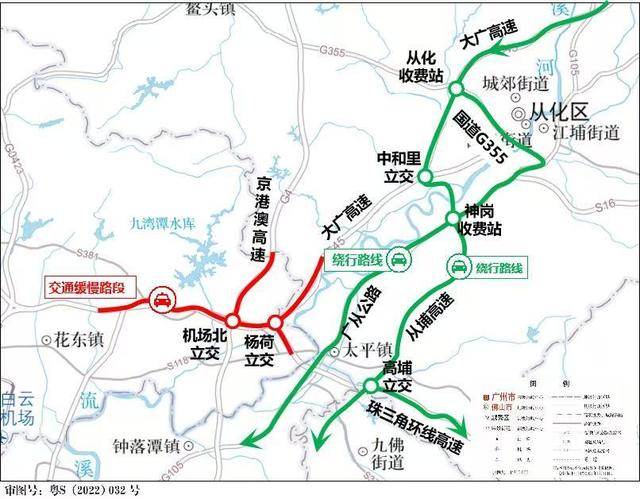 广州将迎高速返程高峰