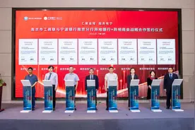 宁波银行南京分行：百炼成“金”，与“宁”共荣 ——高质量服务成就实体经济护航者“十足成色”图片