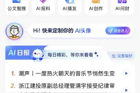 2025浙江中考作文题三选一，你能拿下几分？快来“提分宝”试试吧图片