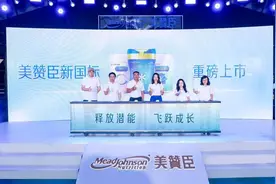美赞臣中国升级品牌理念 发起平衡车全国巡回赛图片