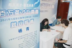 广东组团来武汉招人，有高校岗位年薪百万：优秀人才毕业就可应聘副教授图片