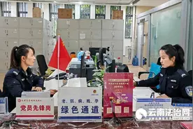 擦亮公安政务“小窗口”打造服务民生“大舞台”图片