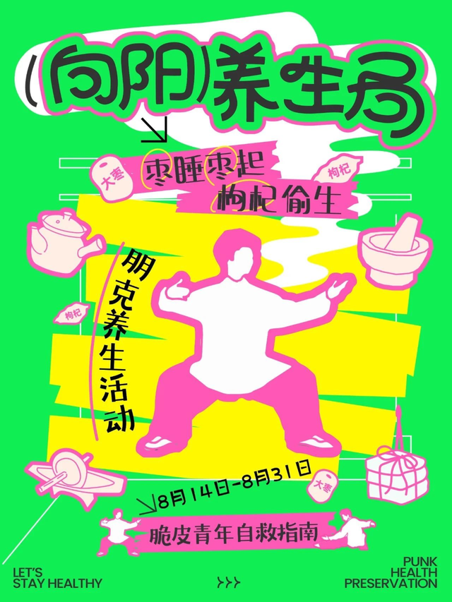 周末不宅家！青岛48小时嗨玩计划开启！