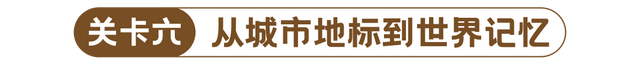 国庆研学招募 | 郑和小队喊你加入“博物馆奇妙夜”