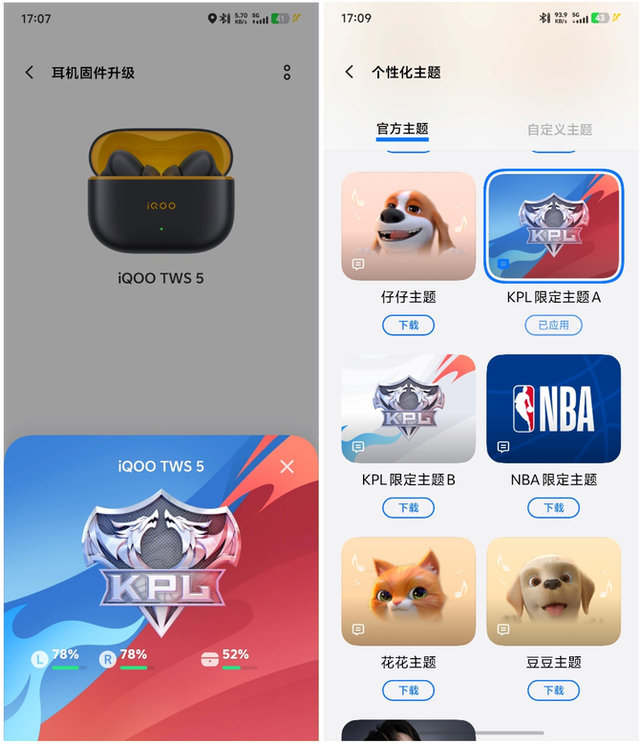 降噪王者再升级！iQOO TWS 5 评测：60dB 静界 + 48h 续航，跨生态体验拉满