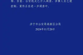 育儿嫂给两个月的婴儿喂安眠药？警方通报！图片