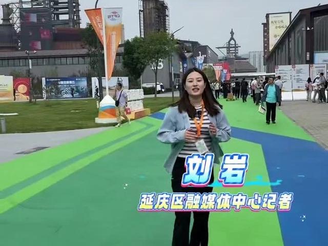 北京号最精彩 | 模式口历史文化街区保护规划获批