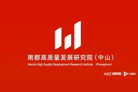 未雨绸缪应急“考”①｜中山：海拔低易涝，南部是“重灾区”图片