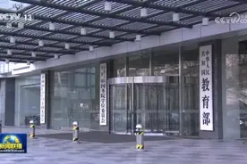 [视频]教育部启动义务教育阳光招生专项行动图片