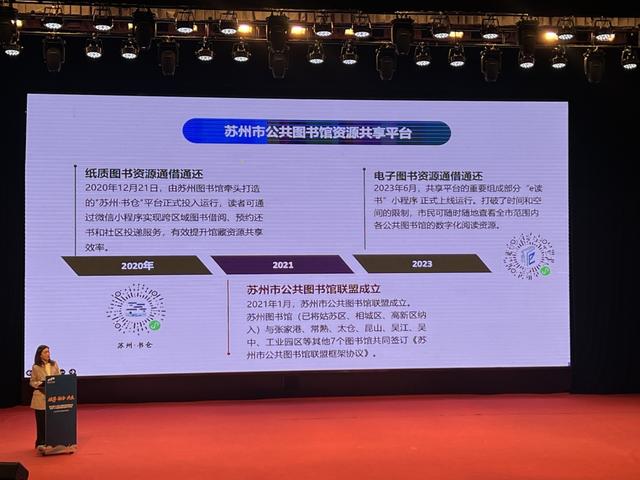 拥抱人工智能，图书馆未来会发生怎样的变化？