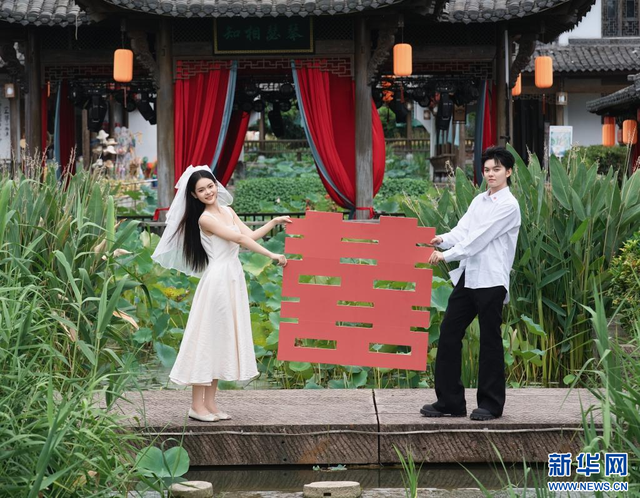 江西新余：以“爱”之名 浪漫升级