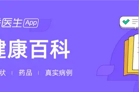 去除脚上的鸡眼， 用什么办法更好？图片
