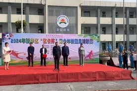 点燃绿茵梦想 释放青春活力！2024年新华区“区长杯”青少年足球联赛盛大开幕图片