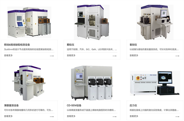 5.3亿！江苏半导体设备企业跨界卖身