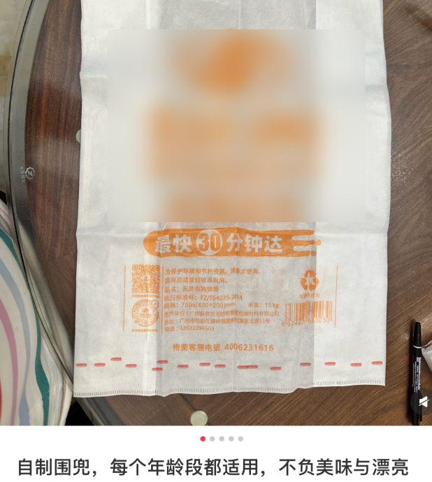 无纺布袋堆成山，平台送的袋子只能装垃圾？
