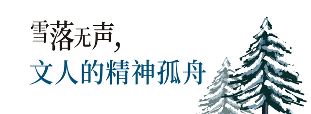 湖南最极致的雪景，为什么在这里？