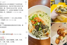 大武汉一日丨来趟武汉，我成了“网红”！图片