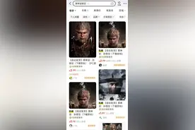“悟空”刚爆火，1元就能买“破解版”？电脑带不动，华强北上货定制主机图片