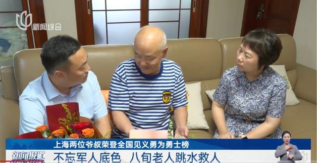 两名上海爷叔被公开点名！瞒不住了，所有人都知道了
