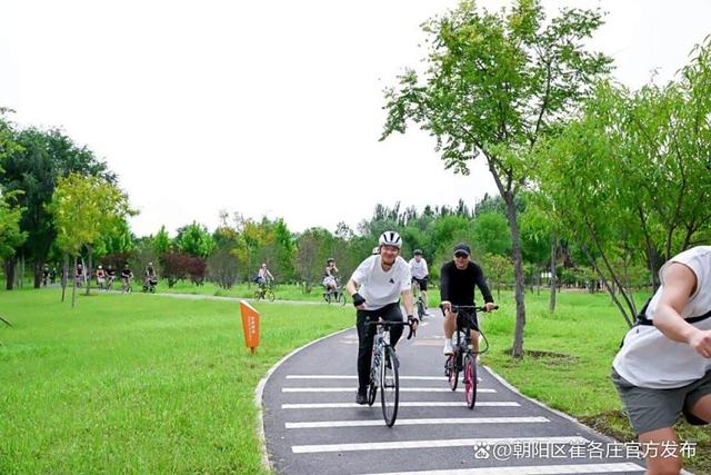 “骑行碳路”！从崔各庄黑桥公园出发，邂逅朝阳绿水青山～
