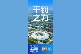 追光十年｜每平方公里诞生一家上市公司，“创业张江”为什么能？图片