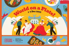 亚洲文明博物馆12月活动来啦！美食嘉年华、工作坊、交流会、舞蹈表演统统有……图片