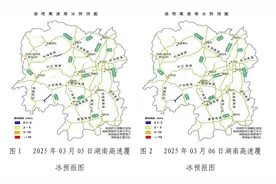 重要提醒！湖南这些高速公路有覆冰！多个收费站入口管制！图片